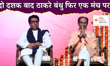 दो दशक बाद ठाकरे बंधु फिर एक मंच पर! | The India Moves